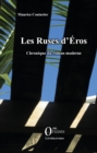 Image for Les Ruses d&#39;Eros: Chronique du roman moderne