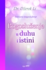 Image for Bogosluzenje u duhu i istini(Serbian Edition)