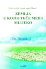 Image for ZEMLJA U KOJOJ TECE MED I MLEKO(Bosnian Edition)