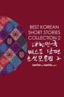 Image for Best Korean Short Stories Collection 2 ???? ??? ?? ????? 2