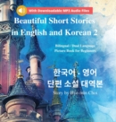 Image for Beautiful Short Stories in English and Korean 2 (With Downloadable MP3 Files) : Bilingual / Dual Language Picture Book for Beginners