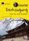 Image for 1 Course Deoksugung: First &amp; Last Emperor
