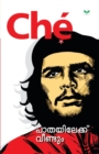 Image for Ernesto Guevara de la Serna