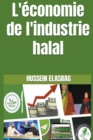 Image for L&#39;economie de l&#39;industrie halal