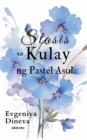 Image for Stasis sa Kulay ng Pastel Asul