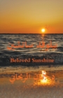 Image for Beloved Sunshine