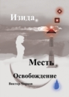 Image for ?????. ?????. ????????????