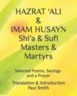 Image for HAZRAT &#39;ALI &amp; IMAM HUSAYN Shi&#39;a &amp; Sufi Masters &amp; Martyrs : Selected Poems, Sayings, and a Prayer