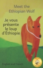 Image for Meet the Ethiopian Wolf : Africa&#39;s Most Endangered Carnivore in French and English