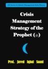 Image for Crisis Management Strategy of the Prophet (?)