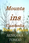Image for Mountains Cambodia Trees·Plants
