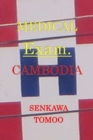 Image for Medical Exam. Cambodia
