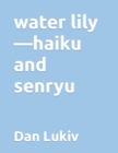 Image for water lily-haiku and senryu