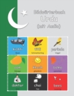 Image for Bildwoerterbuch Urdu