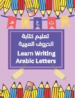 Image for Learn Writing Arabic Letters ????? ????? ?????? ??????? : Arab