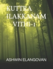 Image for Kuttra Ilakkanam Vithi-1