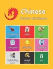 Image for Chinese Picture Dictionary