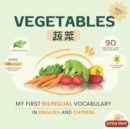 Image for My First Bilingual Vocabulary in English and Chinese - Vegetables
