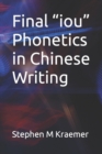 Image for Final iou Phonetics in Chinese Writing