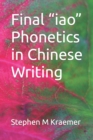 Image for Final iao Phonetics in Chinese Writing