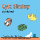 Image for Cykl skalny dla dzieci : The rock cycle for toddlers (Polish edition)