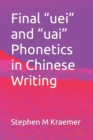 Image for Final uei and uai Phonetics in Chinese Writing