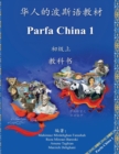 Image for Parfa China 1 : TEXT BOOK: Teaching Persian To Chinese Speakers- A1 Level