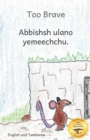 Image for Too Brave : An Ethiopian Parable in Tambarsa and English