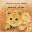 Image for A Big Hunt for Little Lion : How Impatience Can Be Painful in Arabic and English