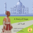 Image for A Story of Hope : The Incredible True Story of Malik Ambar in English and Arabic