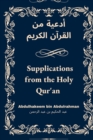 Image for Supplications from the holy Qur&#39;an (????? ?? ?????? ??????)