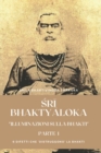 Image for Sri Bhaktyaloka