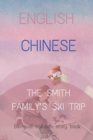 Image for The Smith Family&#39;s Ski Trip : [English - Chinese]