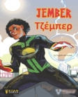 Image for Jember : In English and Greek