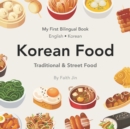 Image for Korean Food