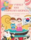 Image for My First 100 Korean Words : A Coloring and Matching Activity Book for Kids