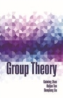 Image for Group Theory