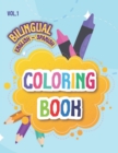 Image for Bilingual Coloring Book