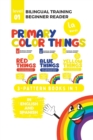 Image for (La) Bilingual Training (Beginner Readers) Primary Color THINGS