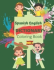 Image for Spanish-English Dictionary Coloring Book