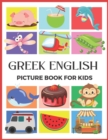 Image for Greek English Picture Book for Kids : Easy Learning 300+ Greek Words