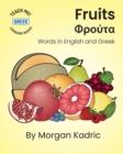 Image for Fruits F???ta : Words in English and Greek