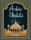 Image for Arabic Ukulele