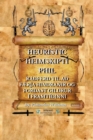 Image for Heuristic Heimskipti Phil : Radferd Til Ad FAErja Hindranir Og Fordast Gildrur I Framtidinni