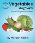 Image for Vegetables ?a?a???? : Words in English and Greek