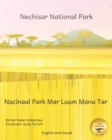 Image for Nechisar National Park : Learn To Count with Ethiopian Animals in English and Anuak