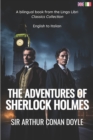 Image for The Adventures of Sherlock Holmes (Translated) : English - Italian Bilingual Edition