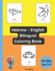 Image for Hebrew - English Bilingual Coloring Book for Kids Ages 3 - 6