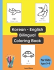 Image for Korean - English Bilingual Coloring Book for Kids Ages 3 - 6