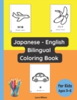Image for Japanese - English Bilingual Coloring Book for Kids Ages 3 - 6
